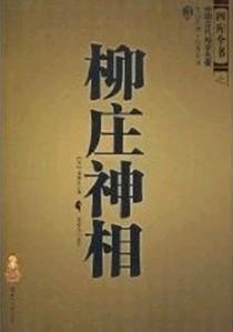 些须