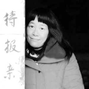 秀华