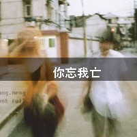 喧器