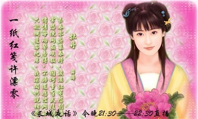 薛涛