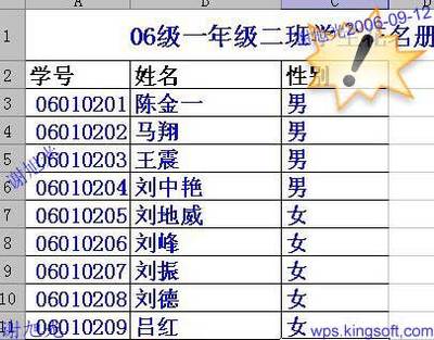 学号