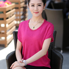 雅意