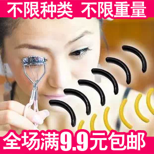 眼毛