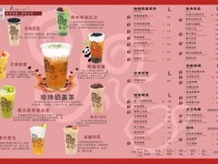 漾漾