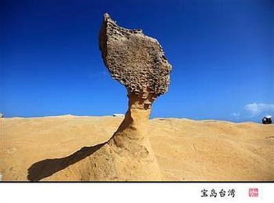 野柳