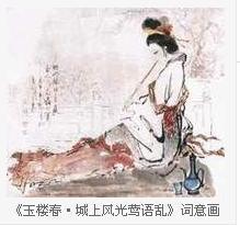莺语