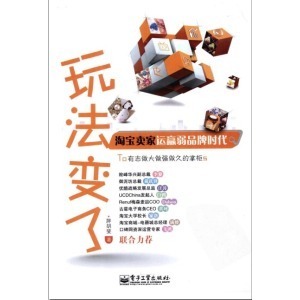 赢弱