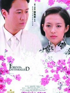 优伶
