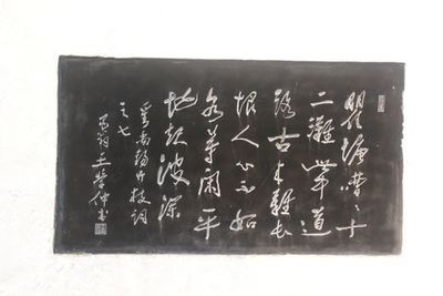 忧劳