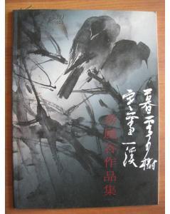 余风