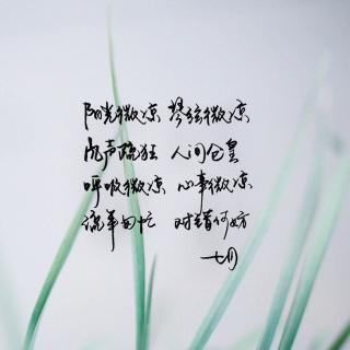乍然