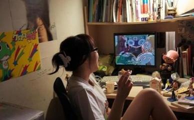 宅女