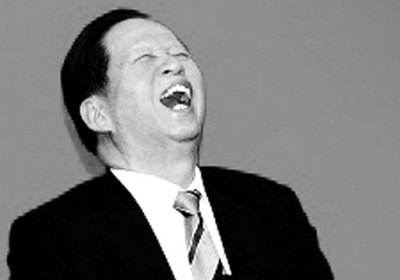 长笑