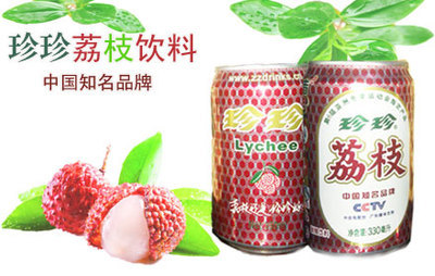 珍珍