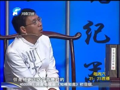 知底