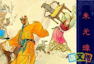 知州