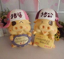 猪婆