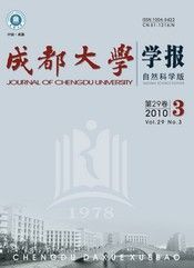 校报