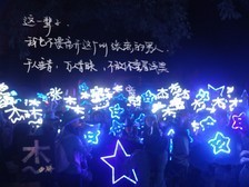 星海
