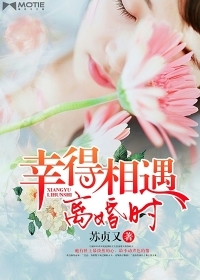 幸得