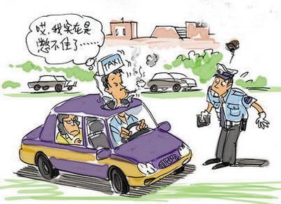 须得