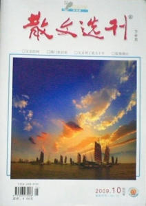 选刊
