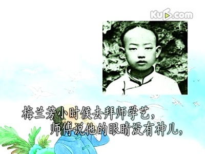 学艺
