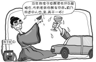 醺醺