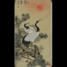 延年