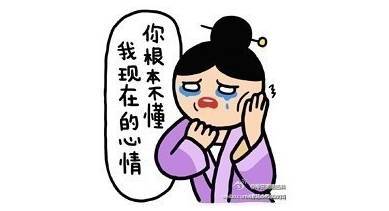 掩面