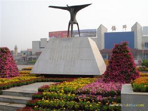 偃师