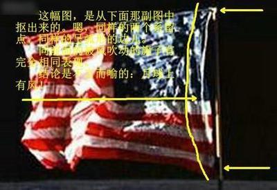 疑点
