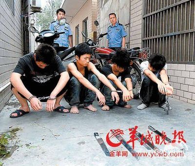 疑犯