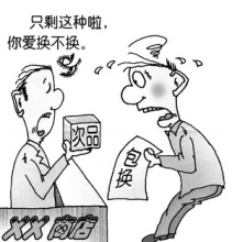 以次