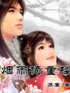 倚重