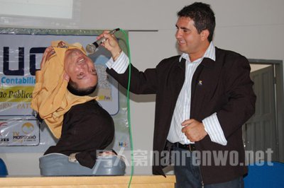 异于