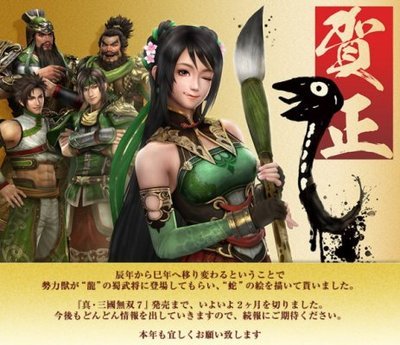 银屏