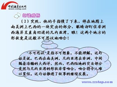 引出