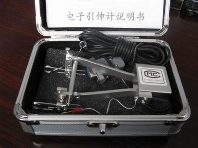 引伸