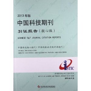 引证