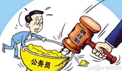 应分