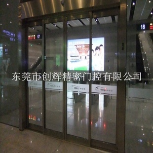 应门