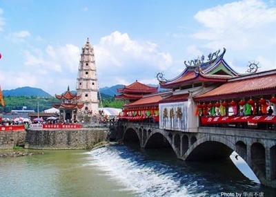永福