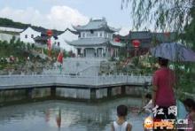 永兴