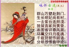 咏怀