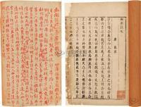 幽闲