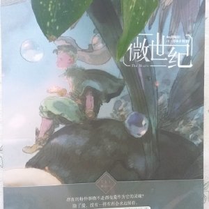由得