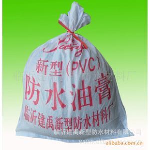 油膏