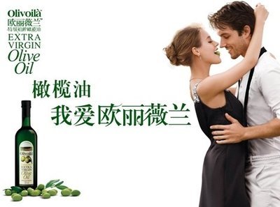 油然
