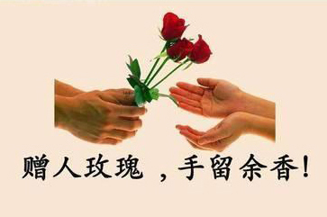 余香